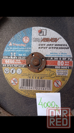 Инструмент строительный Донецк - изображение 7