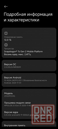 Продам смартфон Poco X6 5G Донецк - изображение 3