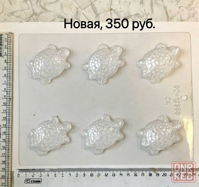 Набор форм для изготовления шоколада. Донецк - изображение 5