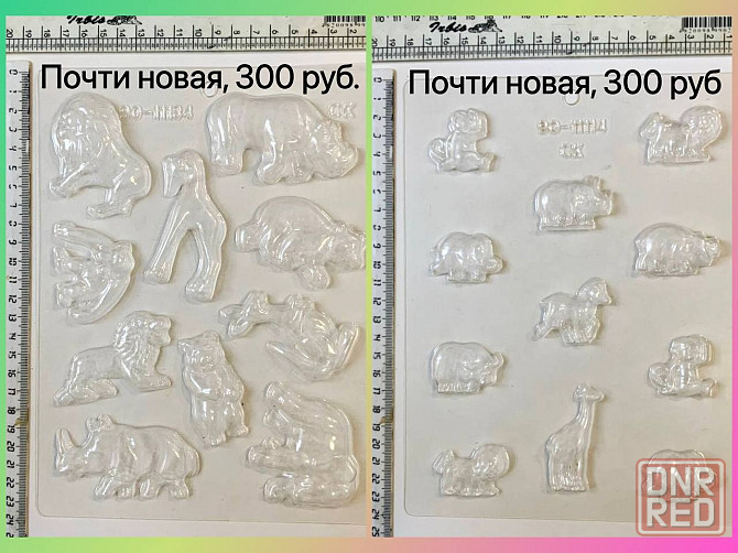 Набор форм для изготовления шоколада. Донецк - изображение 3