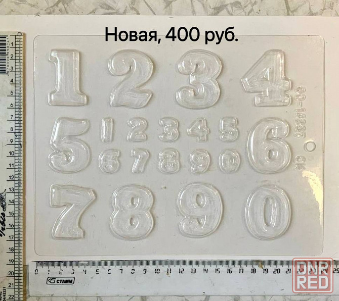 Набор форм для изготовления шоколада. Донецк - изображение 4