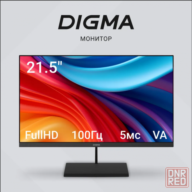 Digma 21.5" Монитор Progress 22A402F 1920x1080 с частотой 100 Гц антибликовое покрытие черный Докучаевск - изображение 1