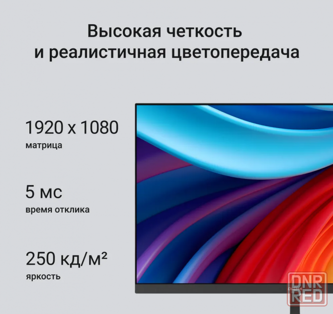 Digma 21.5" Монитор Progress 22A402F 1920x1080 с частотой 100 Гц антибликовое покрытие черный Докучаевск - изображение 2