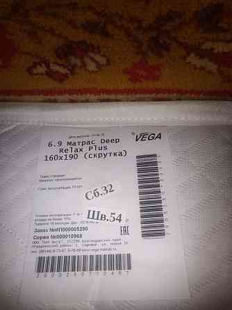 Продаю новый анатомический матрас Донецк