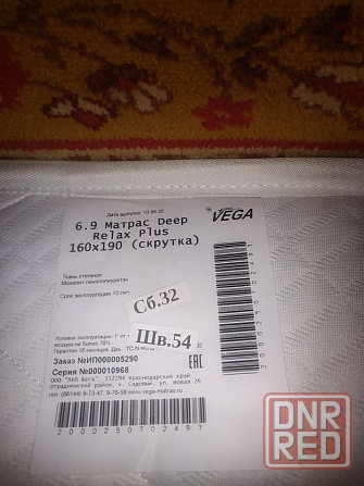Продаю новый анатомический матрас Донецк - изображение 1