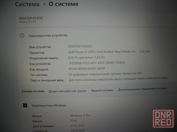 Dell на Ryzen 5. Состояние - как новый! Донецк - изображение 8