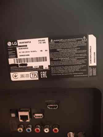 Продам телевизор Стаханов