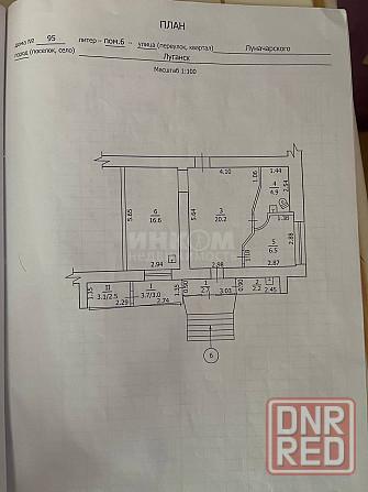 Студия Красоты 59м2 ул. Луначарского Центр Города Луганск - изображение 8