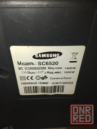 Пылесос Самсунг с контейнером Донецк - изображение 3