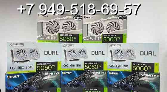 ASUS RTX 5060 Ti Dual White OC 16GB Донецк