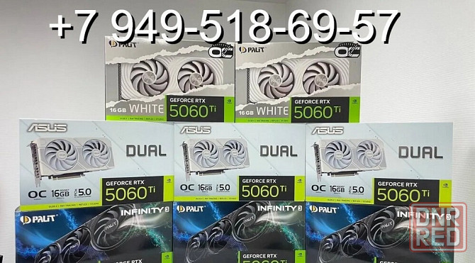 ASUS RTX 5060 Ti Dual White OC 16GB Донецк - изображение 1