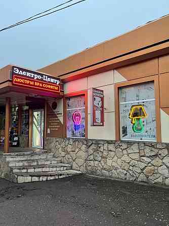 Стабилизаторы,автоматы,портативные станции,провод и т д Макеевка