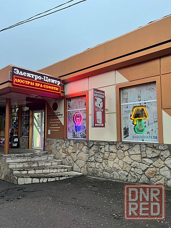 Стабилизаторы,автоматы,портативные станции,провод и т д Макеевка - изображение 1