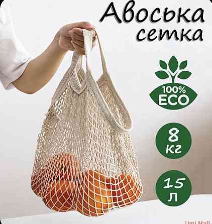 Сумка авоська Донецк