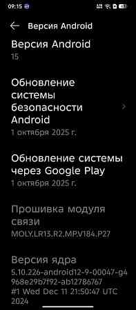 Продаю Донецк