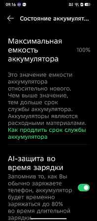 Продаю Донецк