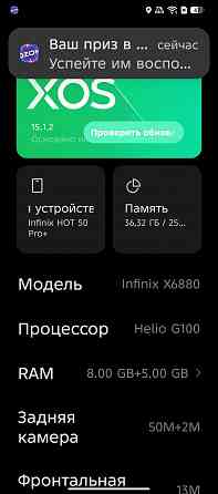 Продаю Донецк