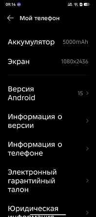 Продаю Донецк