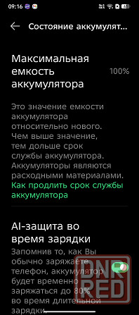 Продаю Донецк - изображение 4