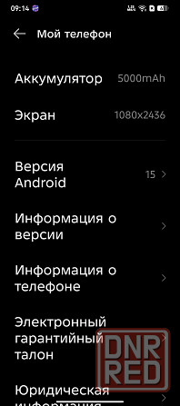 Продаю Донецк - изображение 2