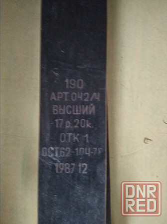 Лыжи без креплений Донецк - изображение 1