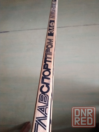 Клюшка ссср Донецк - изображение 4