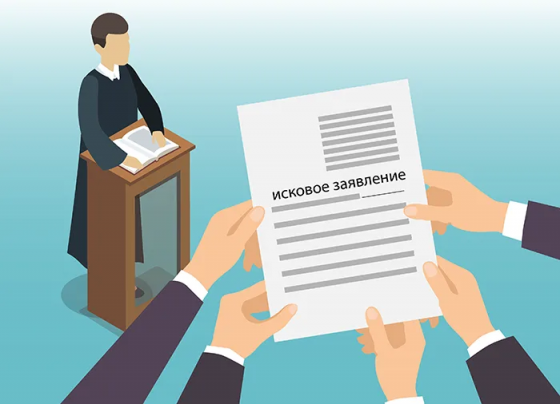 Юрист Донецк