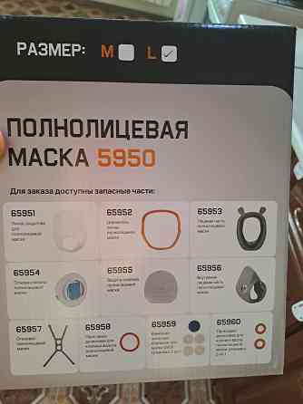 Полнолицевая маска Jeta Донецк