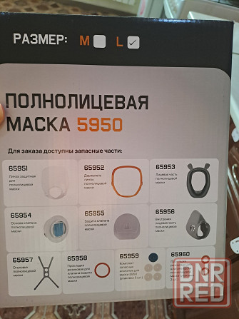 Полнолицевая маска Jeta Донецк - изображение 2