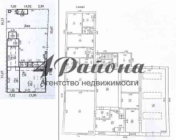 Здание 940 кв.м., рн. Центра, 11 сот Луганск