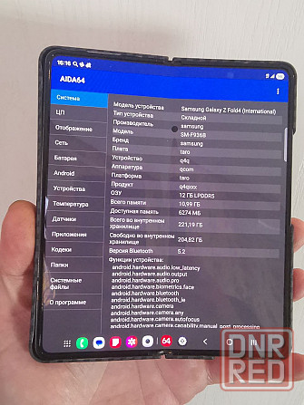 Samsung Galaxy Z Fold 4 12/512. Sim + eSim Донецк - изображение 5