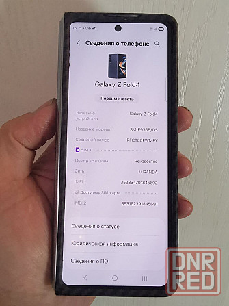 Samsung Galaxy Z Fold 4 12/512. Sim + eSim Донецк - изображение 3