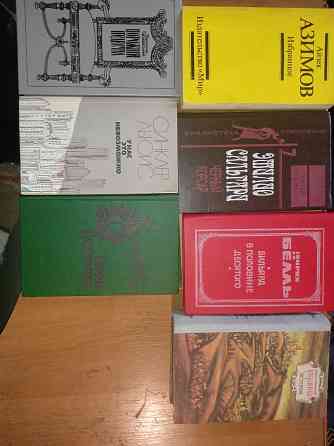 Книги журнал ы Донецк