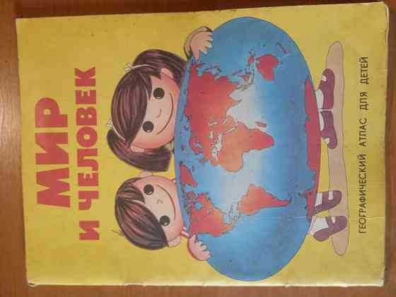 Книги журнал ы Донецк