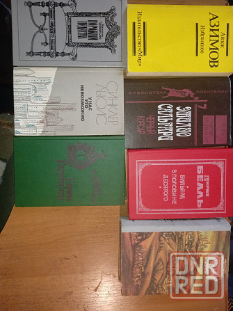 Книги журнал ы Донецк - изображение 1