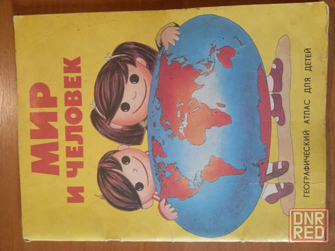 Книги журнал ы Донецк - изображение 6