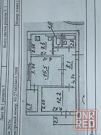 Двухкомнатная в Киевском районе Донецк - изображение 11