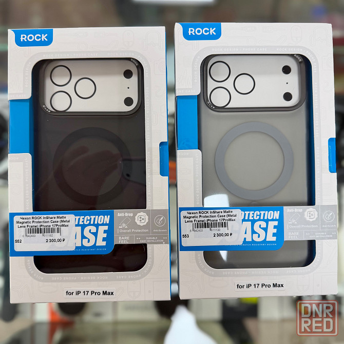 Чехол iPhone 17 Pro Max Донецк - изображение 2