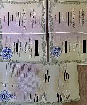 Свидетельство Мастера Маникюра/Педикюра Донецк