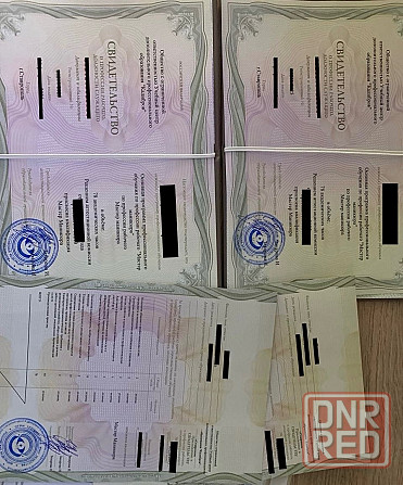 Свидетельство Мастера Маникюра/Педикюра Донецк - изображение 2