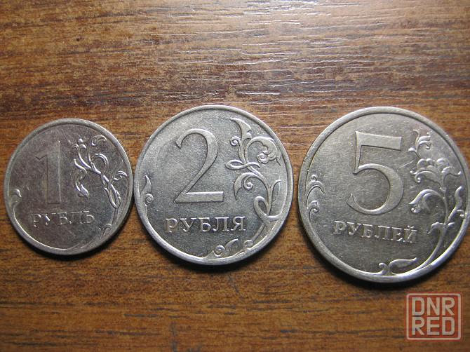 Продам нечастные монеты России 1,2,5 рублей. Донецк - изображение 1