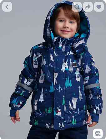 Детская зимняя куртка Playtoday Донецк