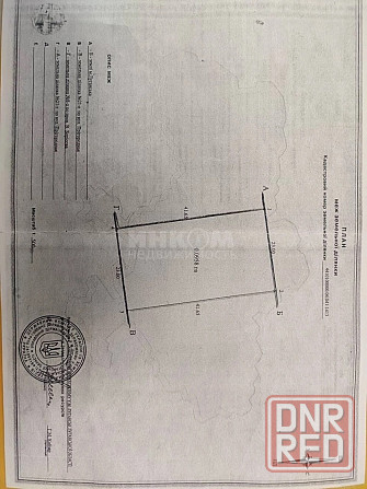 Участок 10 сот. ул. Пригородная 21д рн. Конноспортивной Школы Луганск - изображение 1
