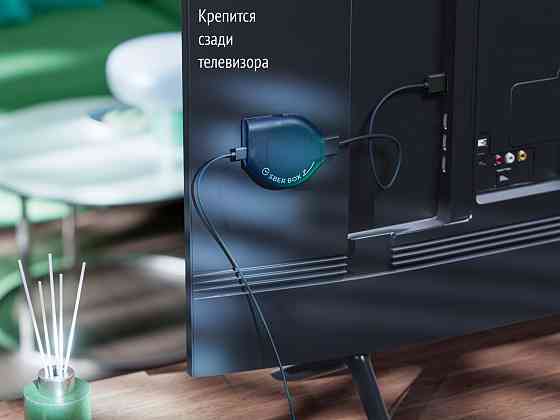 TV-приставка SberBox 2, 4K, Android, 2/16 Gb, Тв-медиаплеер, смарт-медиацентр, smart Донецк