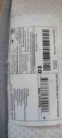 Матрас Орматек 120*200 Донецк