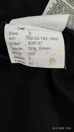 Женская куртка Донецк