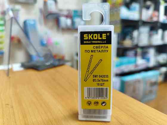 Свёрла по металлу 10 шт Донецк