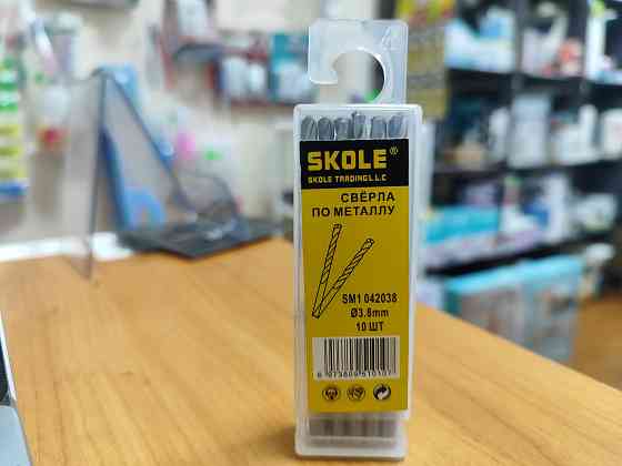 Свёрла по металлу 10 шт Донецк