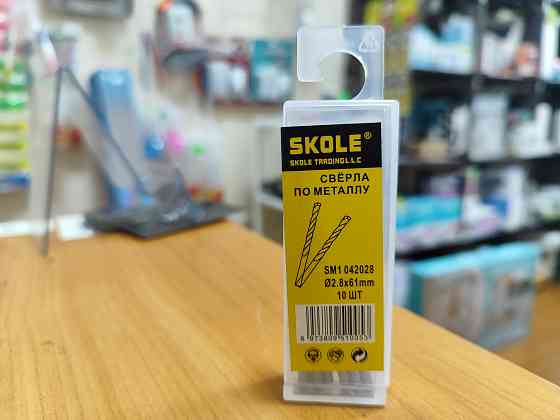 Свёрла по металлу 10 шт Донецк