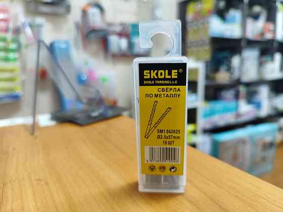 Свёрла по металлу 10 шт Донецк